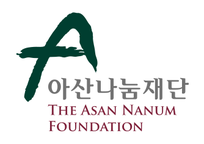 asan-nanum