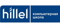 Компьютерная школа Hillel